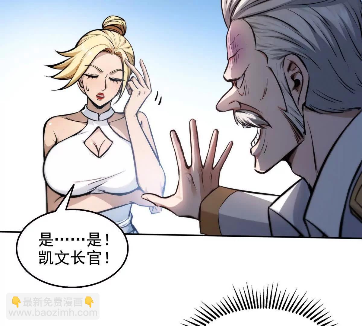 028激战(1/2)-第29话