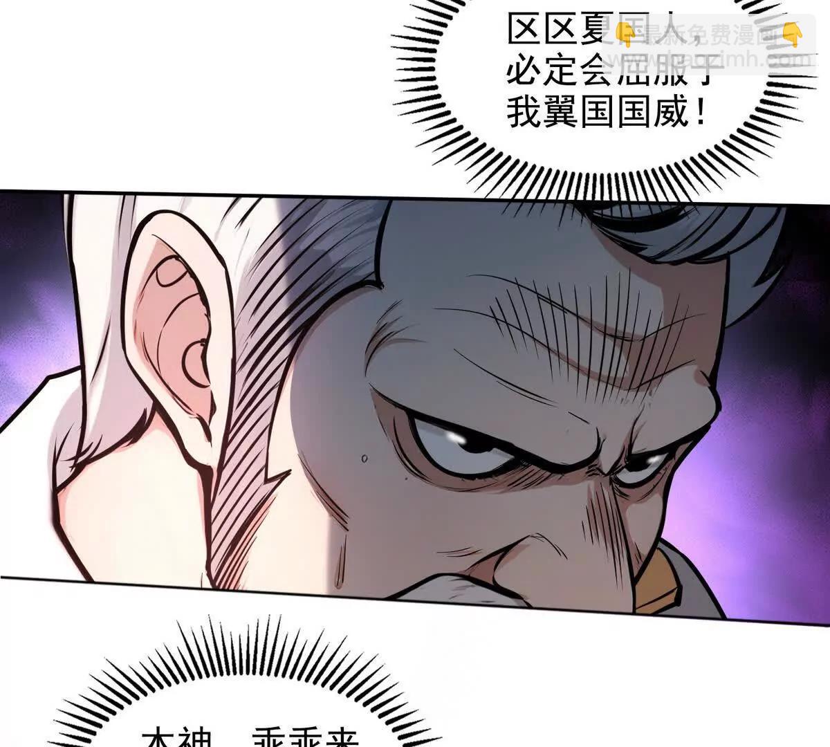 028激战(1/2)-第29话