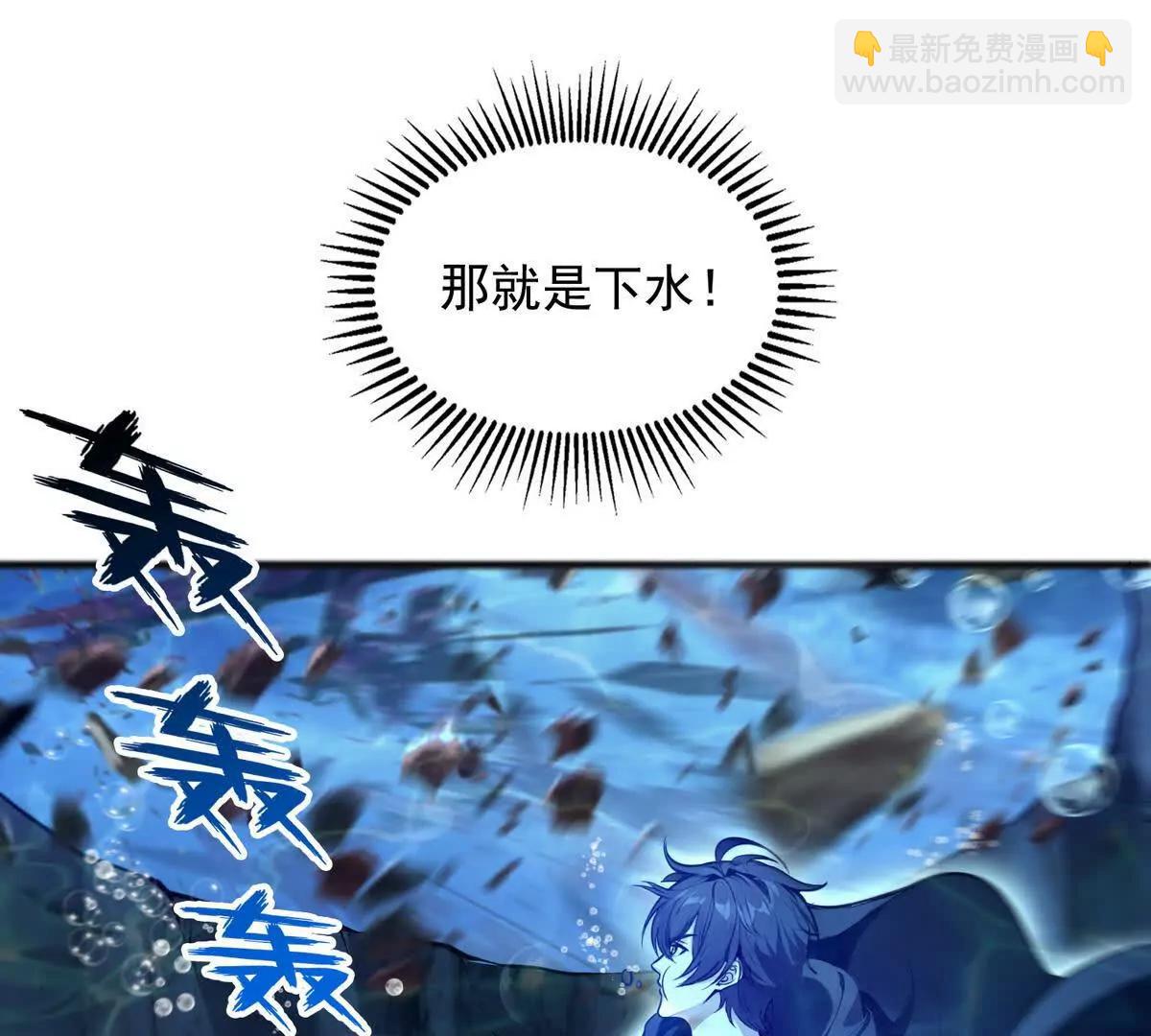 028激战(1/2)-第29话