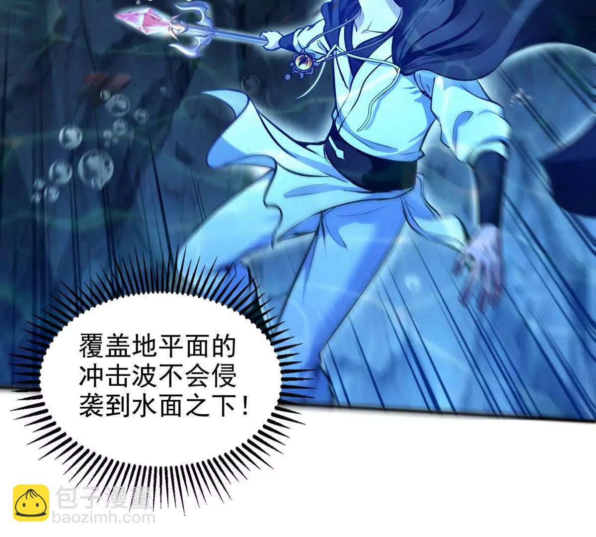 028激战(1/2)-第29话