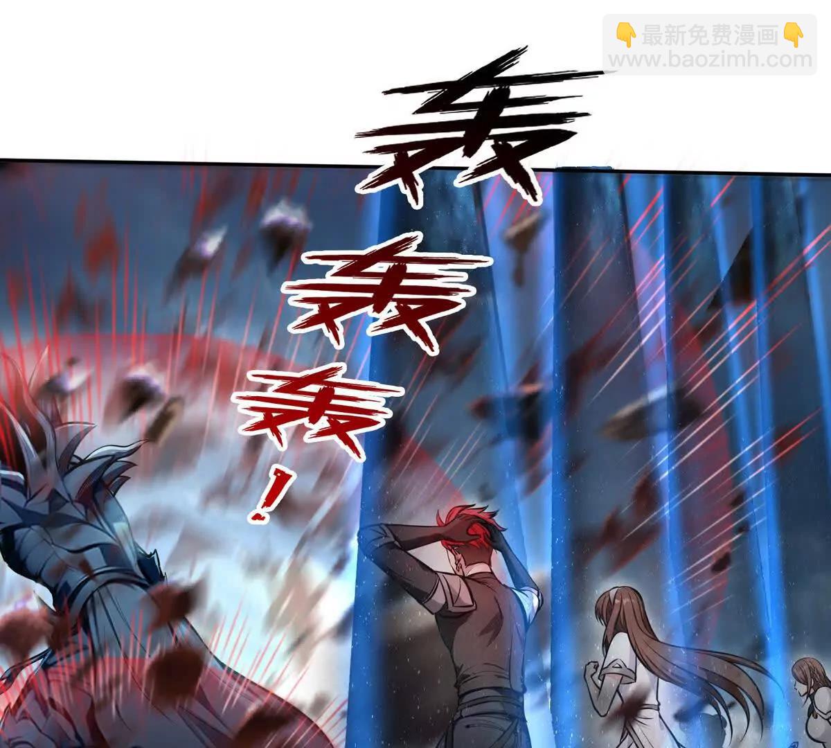 028激战(1/2)-第29话