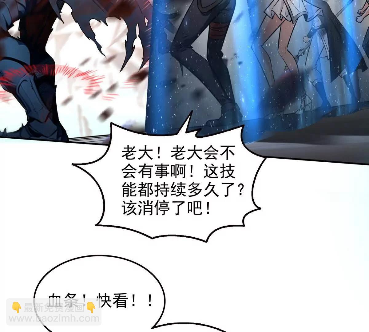 028激战(1/2)-第29话