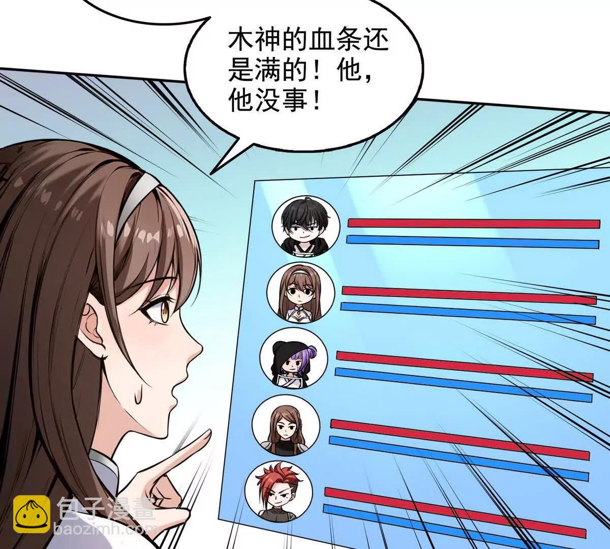 028激战(1/2)-第29话