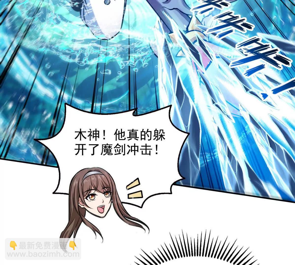 028激战(1/2)-第29话