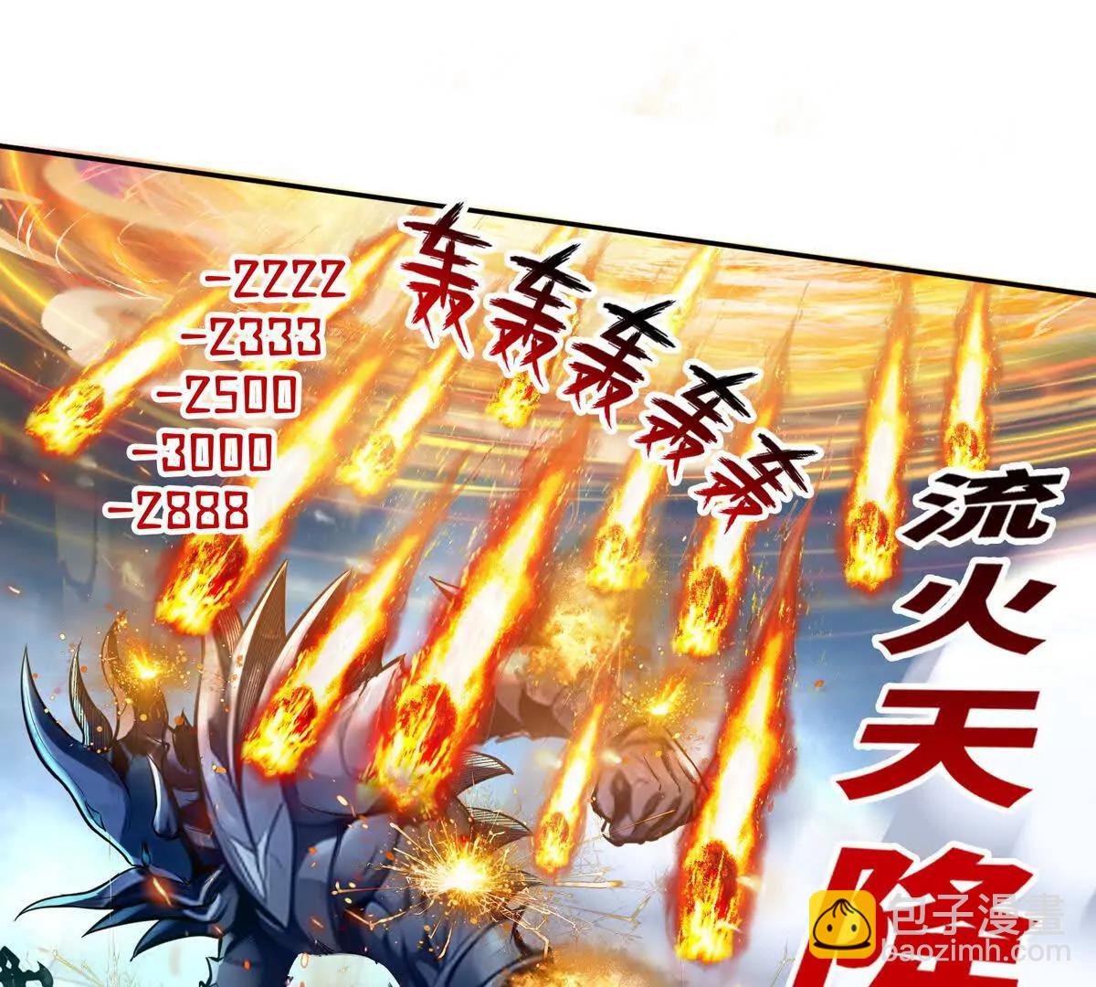 028激战(1/2)-第29话