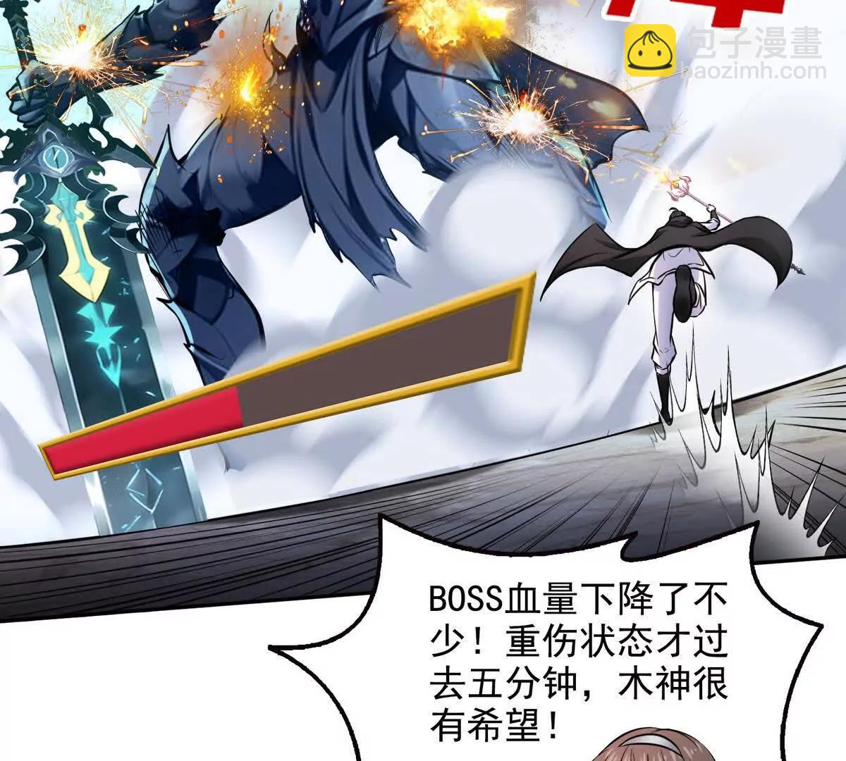 028激战(1/2)-第29话