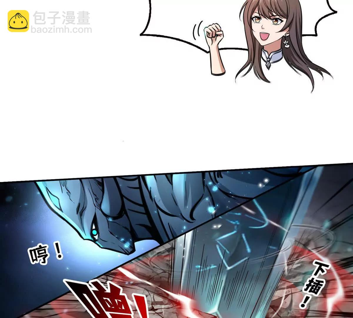 028激战(1/2)-第29话