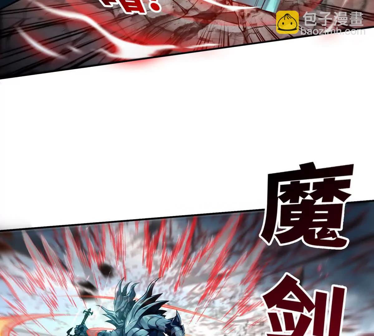 028激战(1/2)-第29话