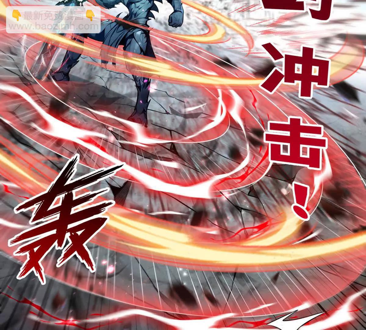 028激战(1/2)-第29话