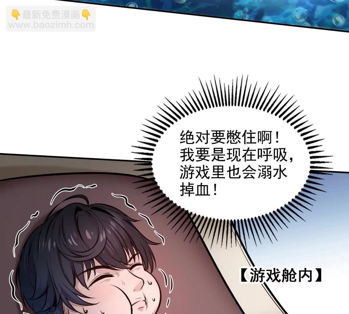 028激战(1/2)-第29话