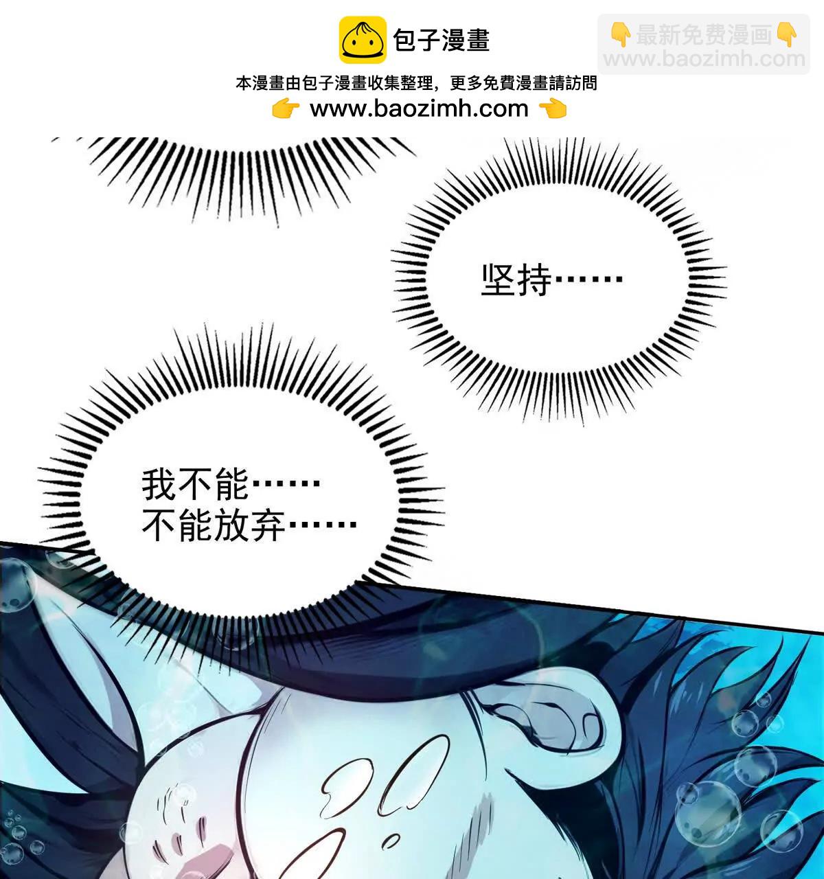 028激战(1/2)-第29话