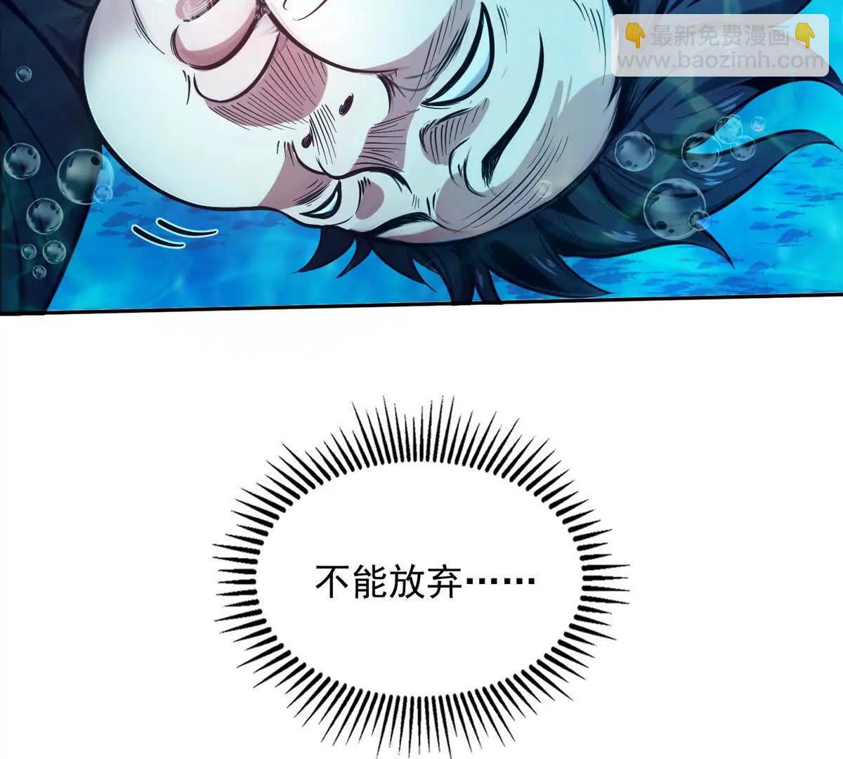 028激战(1/2)-第29话