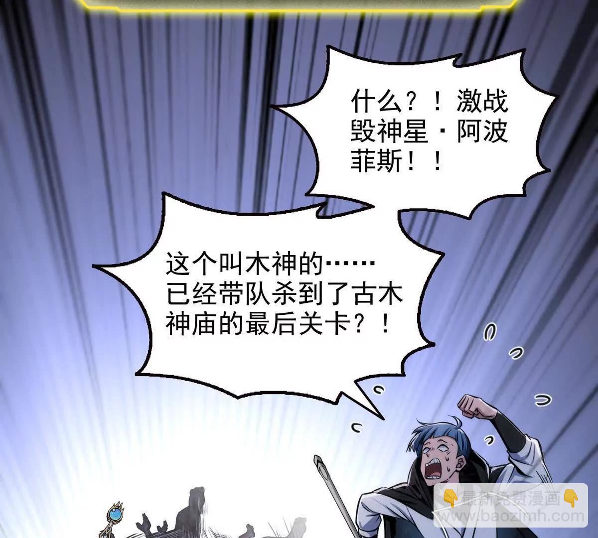 028激战(1/2)-第29话