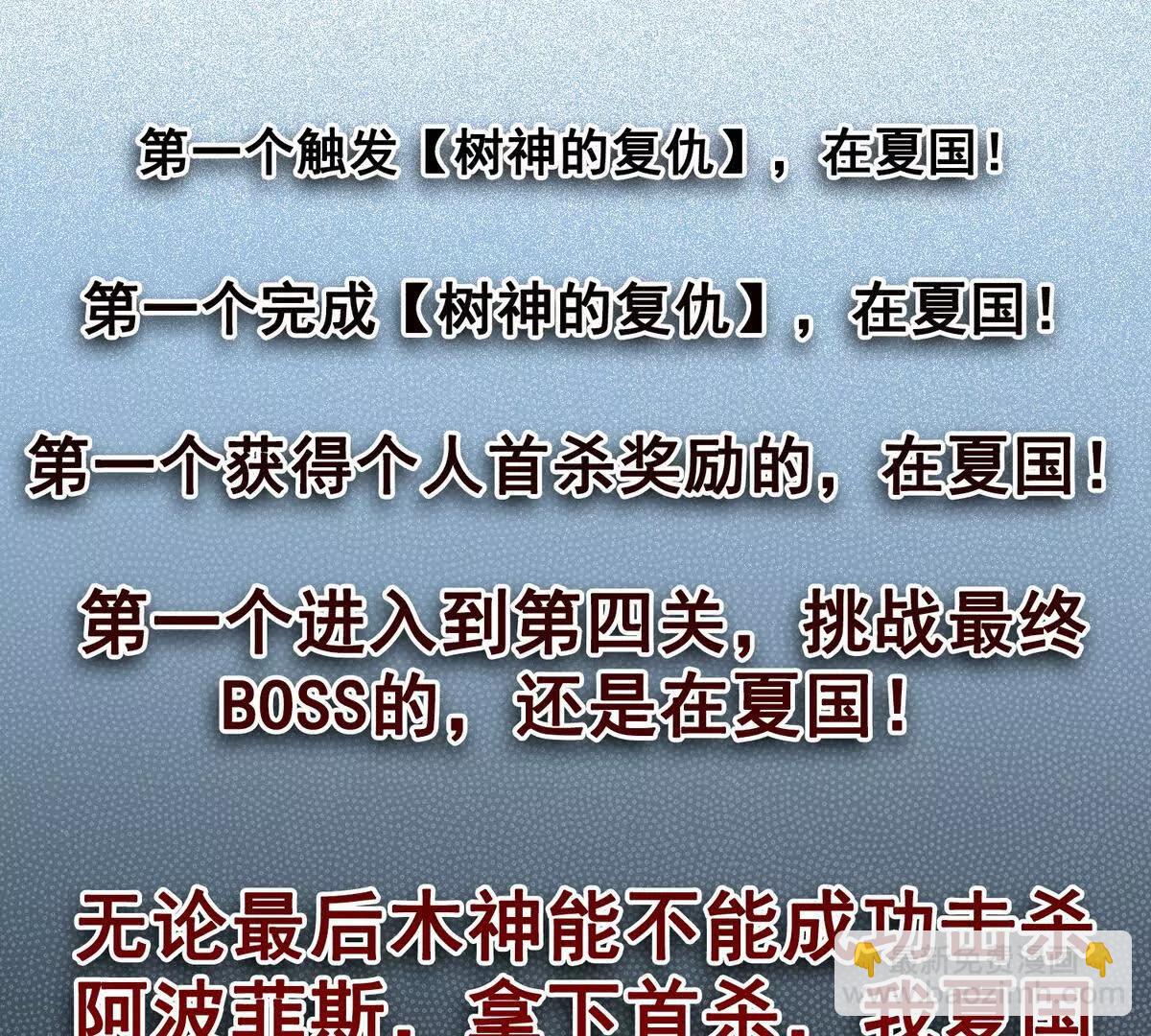 028激战(1/2)-第29话