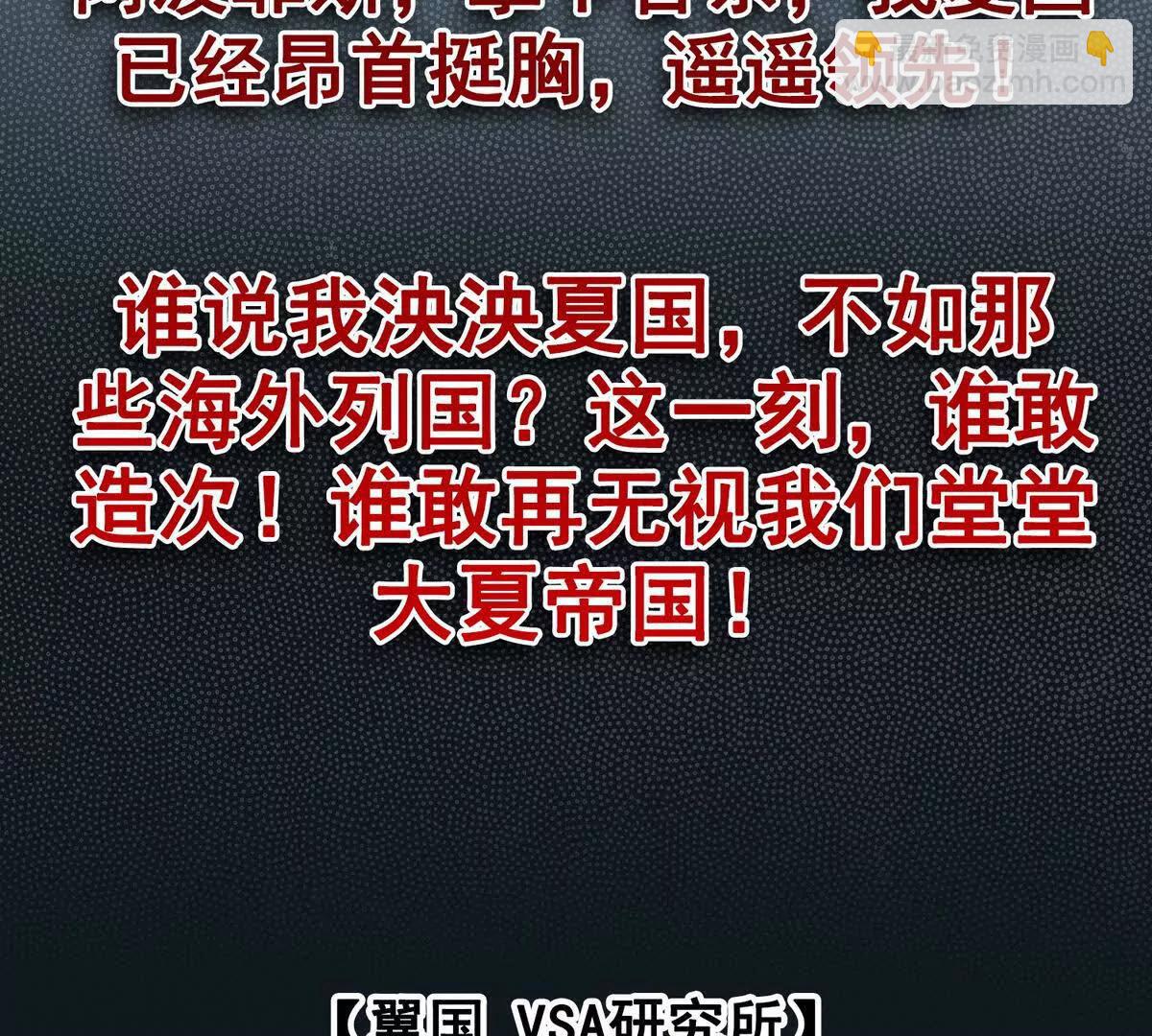 028激战(1/2)-第29话