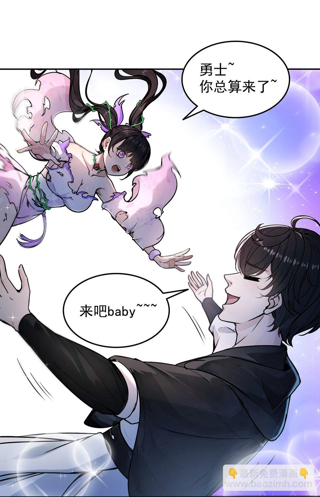 002 最快的男人(1/2)-第3话