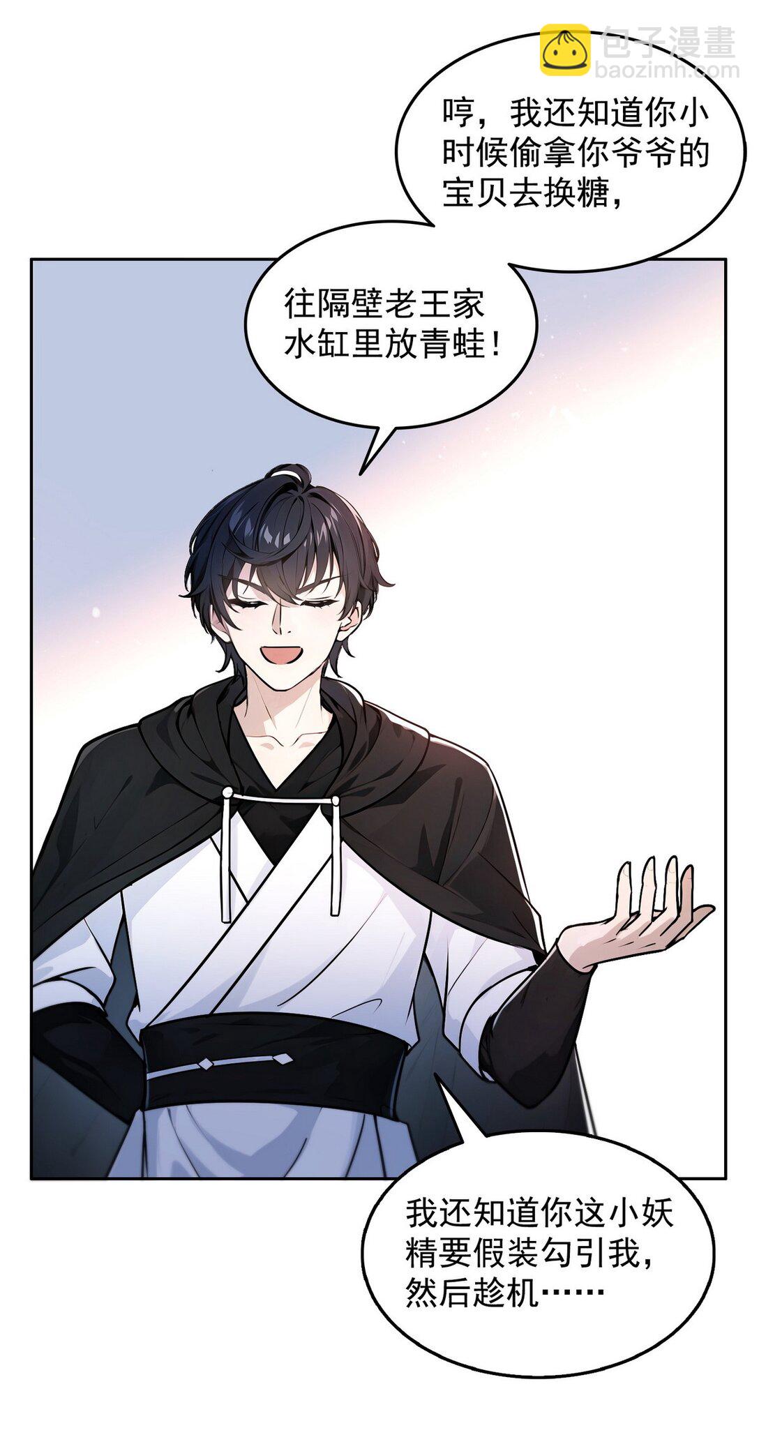 002 最快的男人(1/2)-第3话