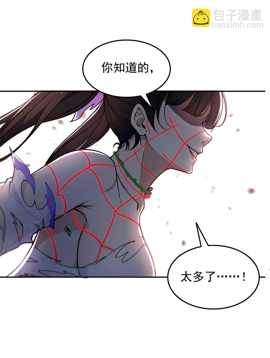 002 最快的男人(1/2)-第3话