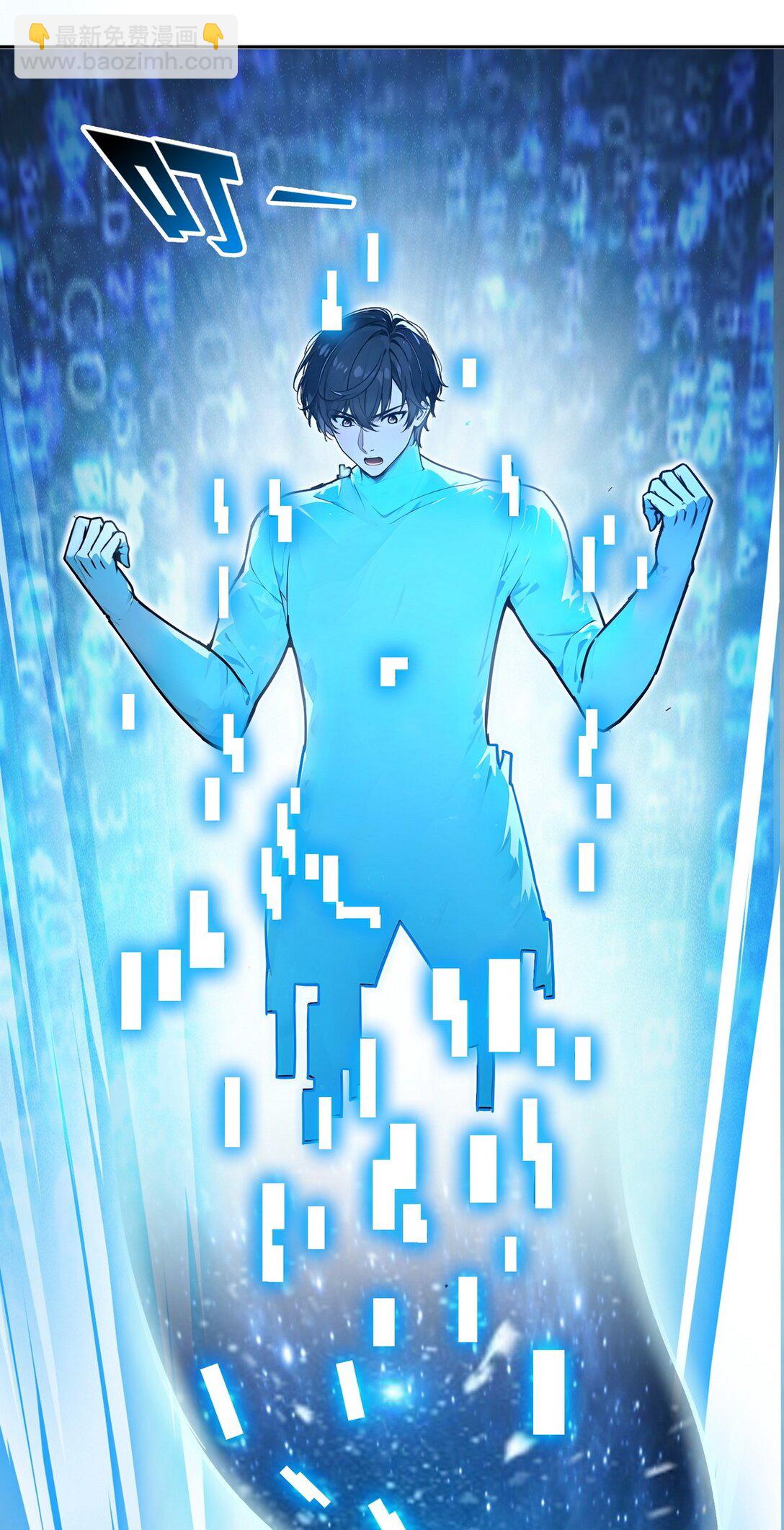 002 最快的男人(1/2)-第3话