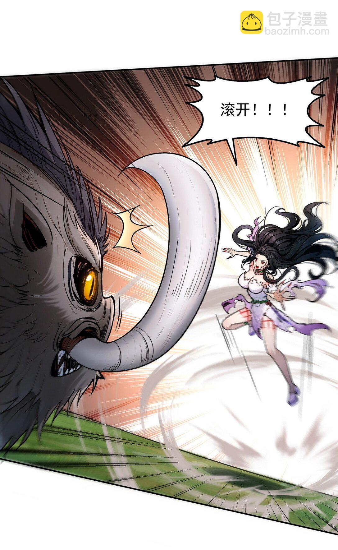 002 最快的男人(1/2)-第3话