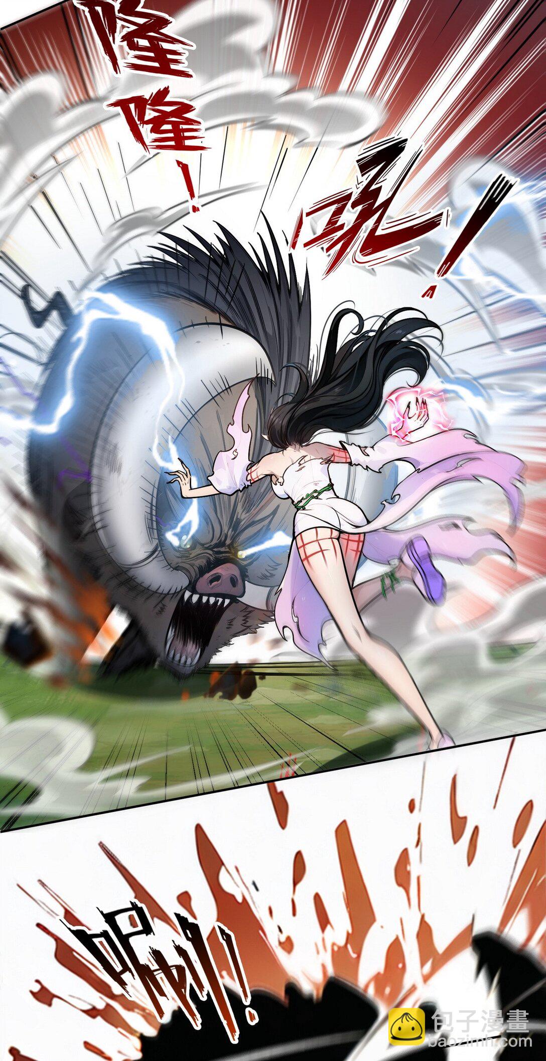 002 最快的男人(1/2)-第3话