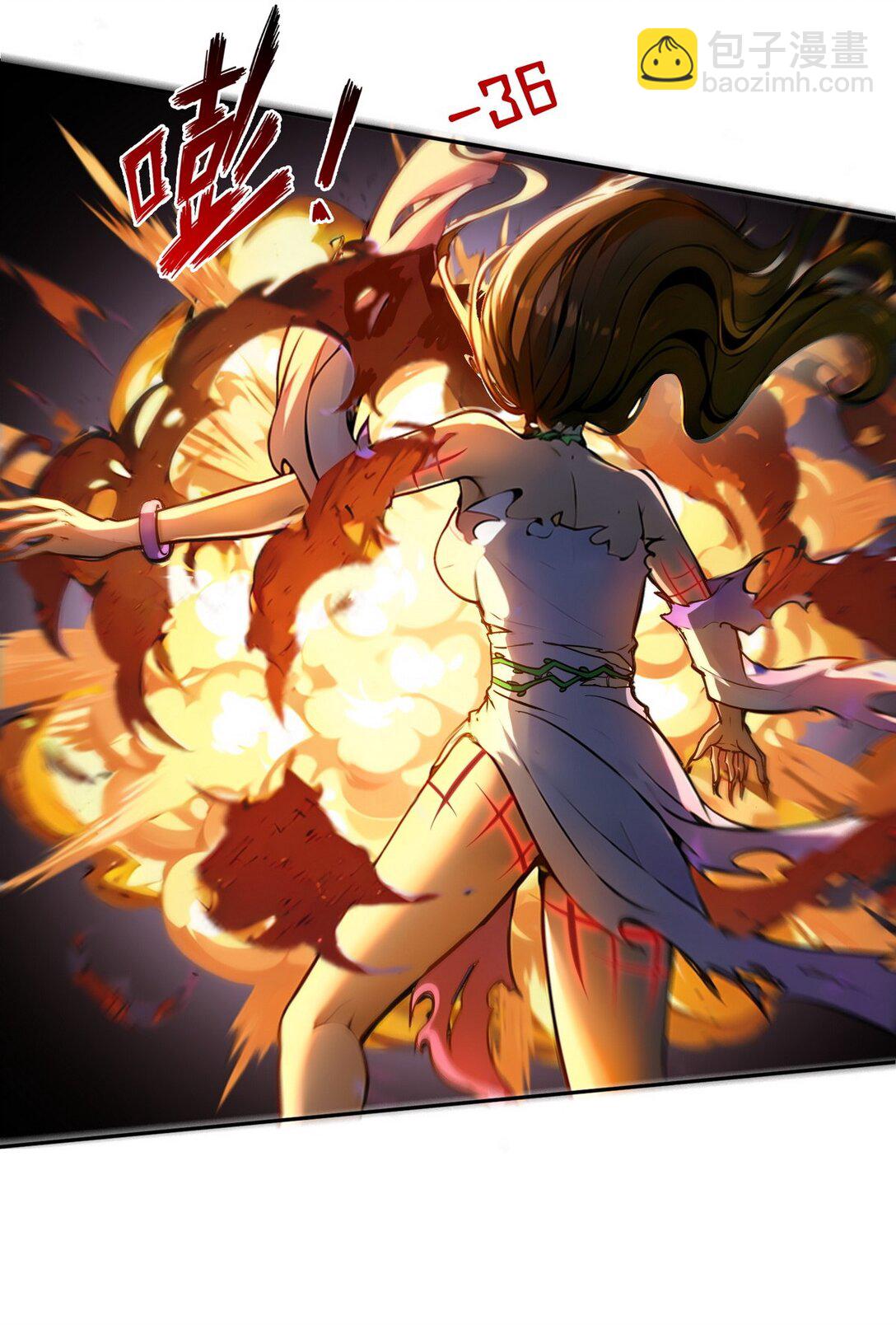 002 最快的男人(1/2)-第3话