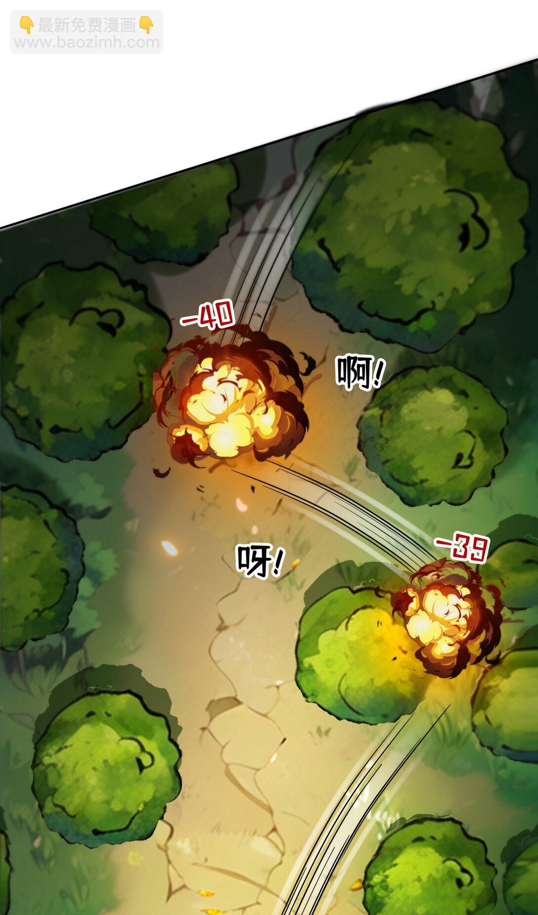 002 最快的男人(1/2)-第3话