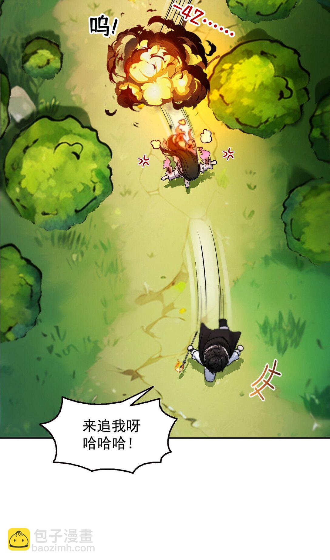 002 最快的男人(1/2)-第3话