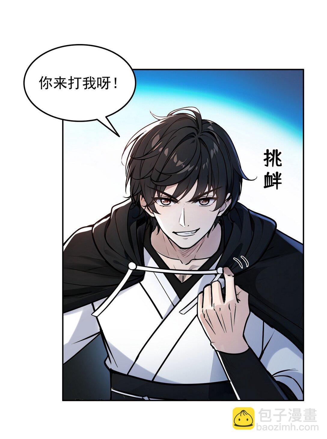 002 最快的男人(1/2)-第3话