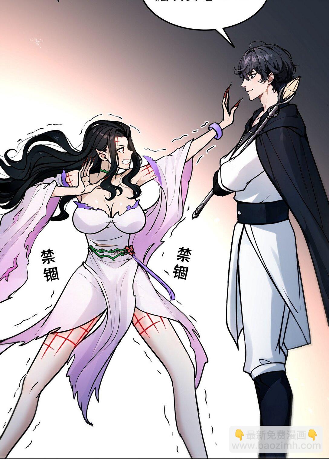 002 最快的男人(1/2)-第3话