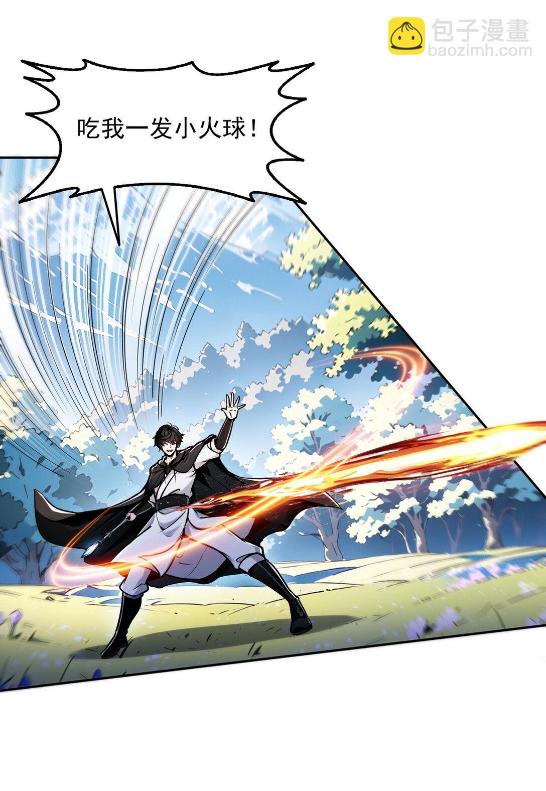 002 最快的男人(1/2)-第3话