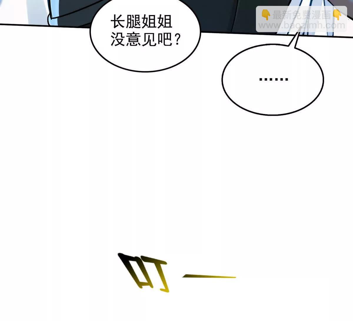 030邪龙铠甲(1/2)-第31话