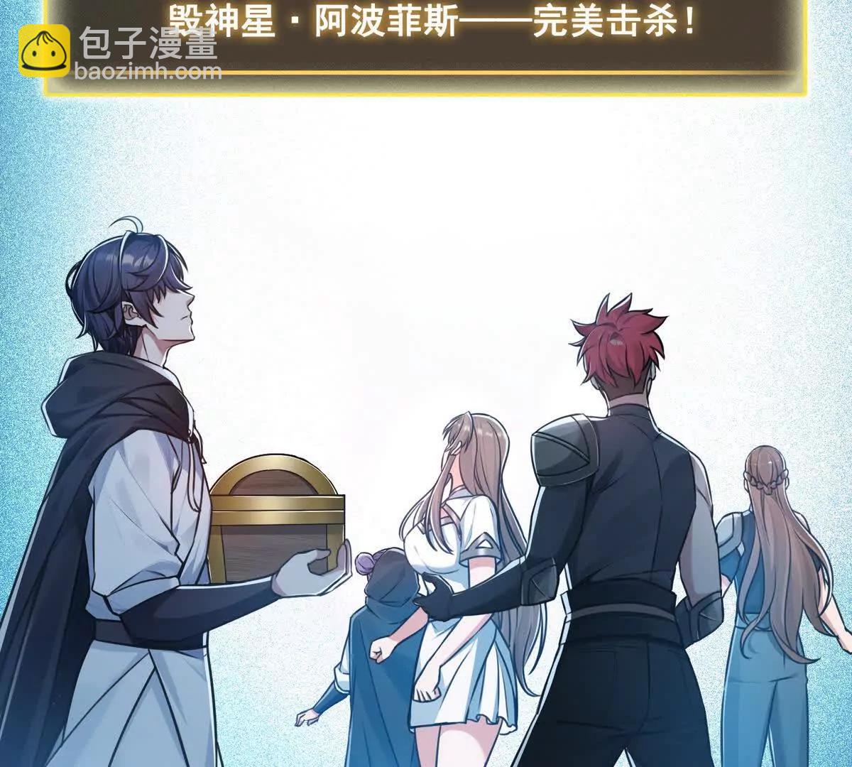 030邪龙铠甲(1/2)-第31话