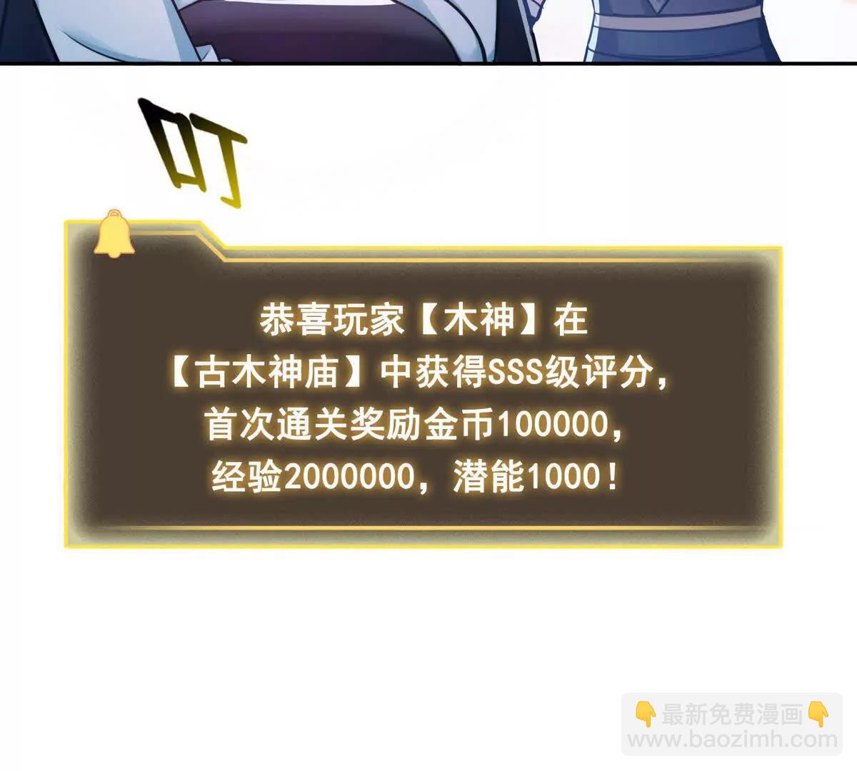 030邪龙铠甲(1/2)-第31话