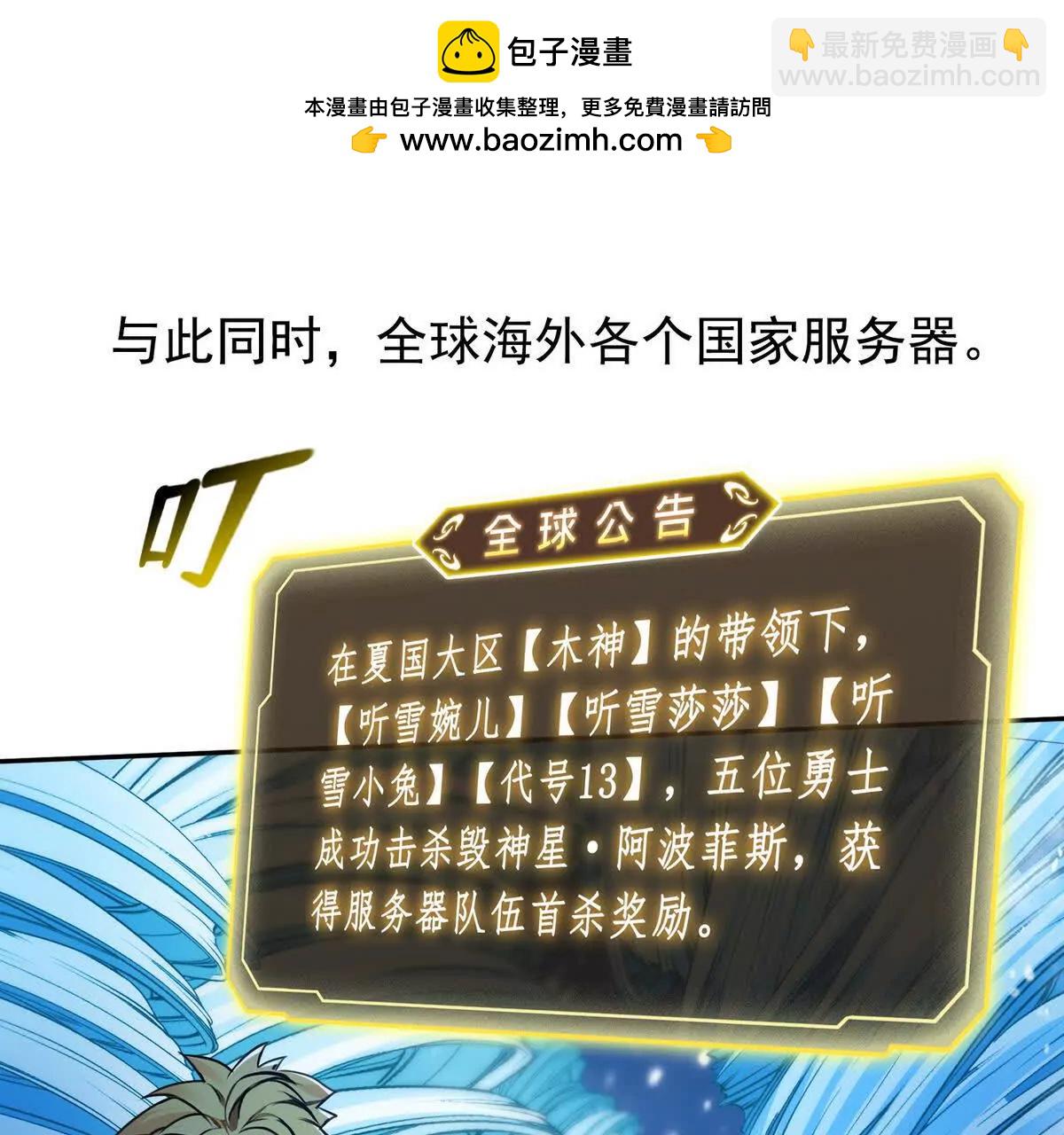 030邪龙铠甲(1/2)-第31话