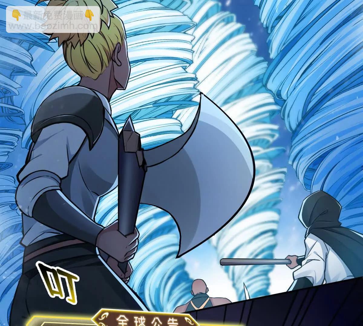 030邪龙铠甲(1/2)-第31话