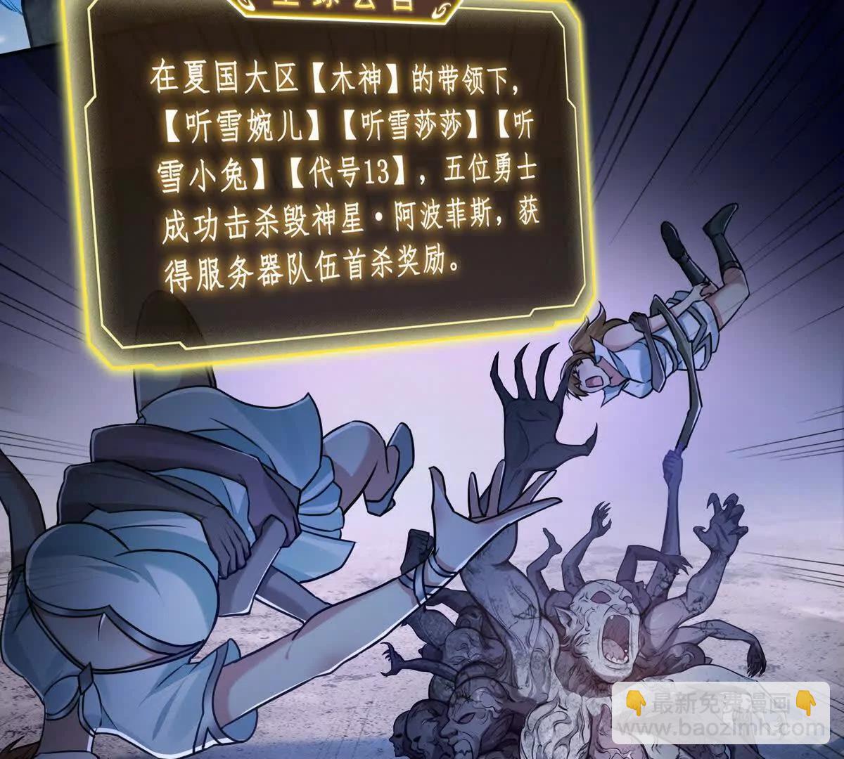 030邪龙铠甲(1/2)-第31话