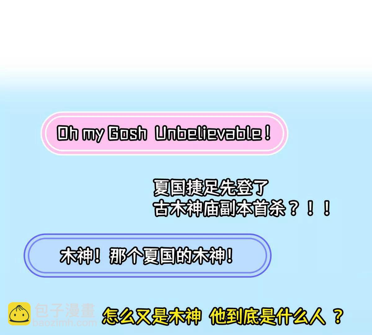 030邪龙铠甲(1/2)-第31话