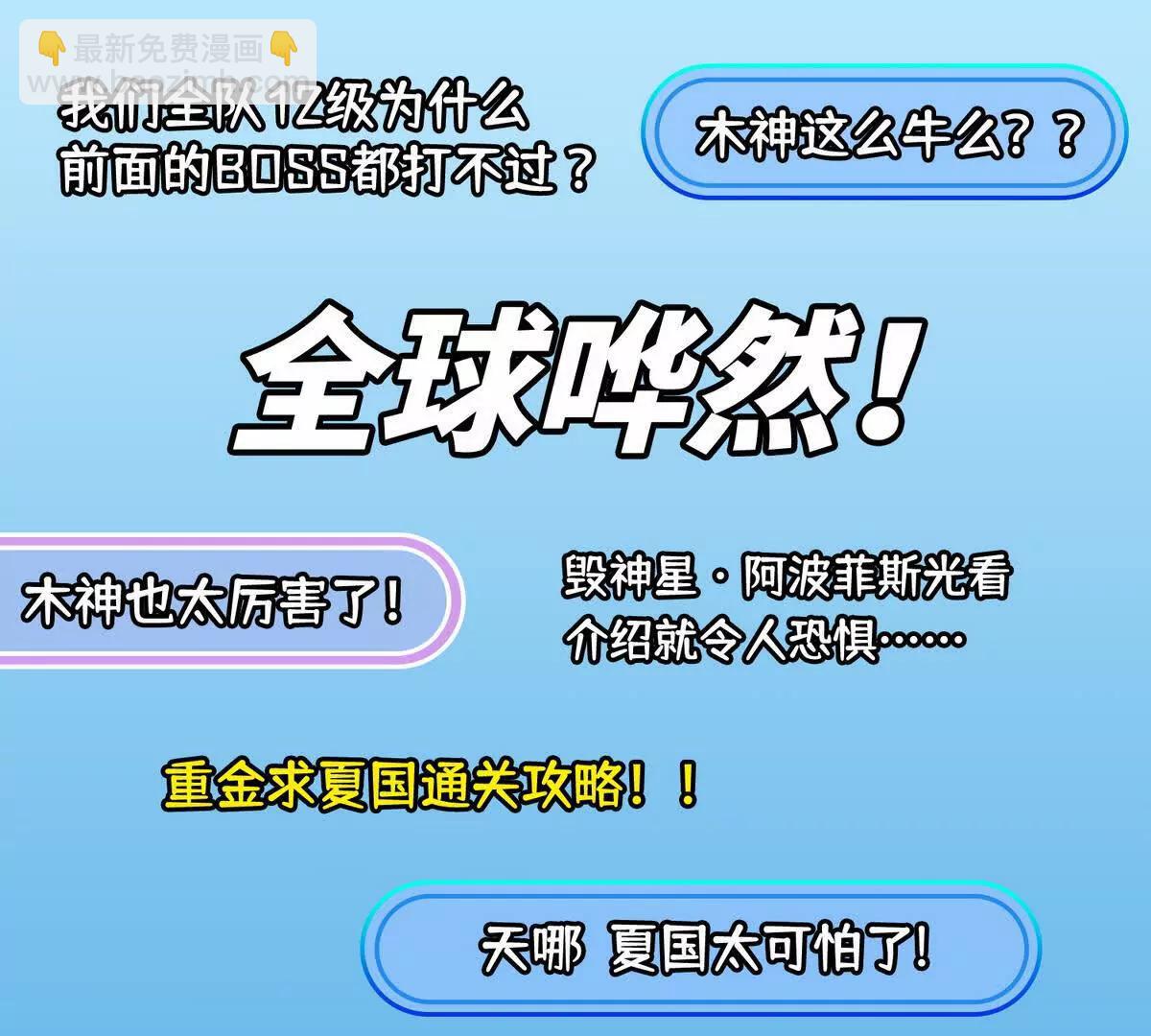 030邪龙铠甲(1/2)-第31话