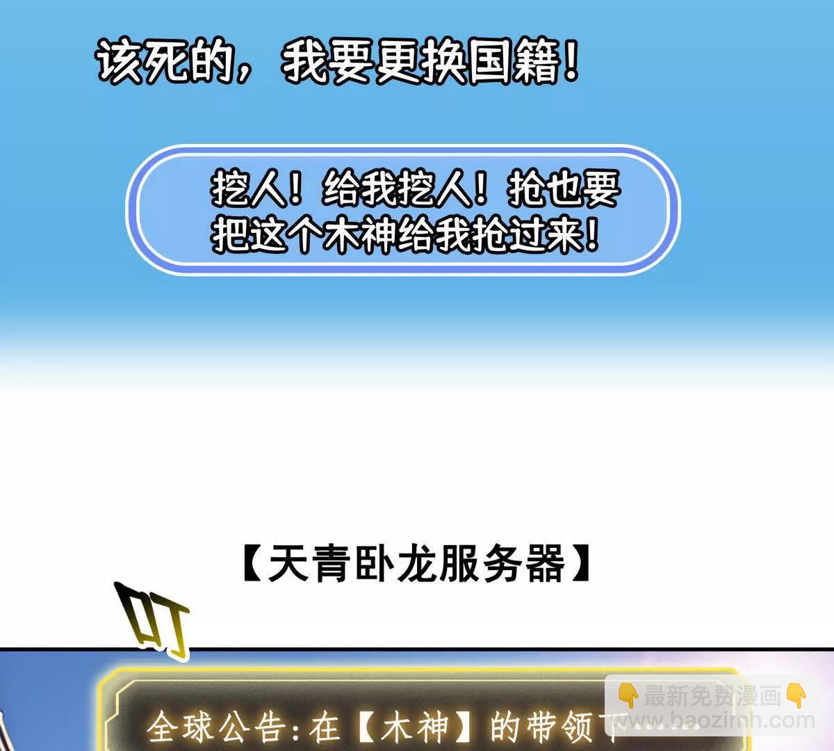 030邪龙铠甲(1/2)-第31话