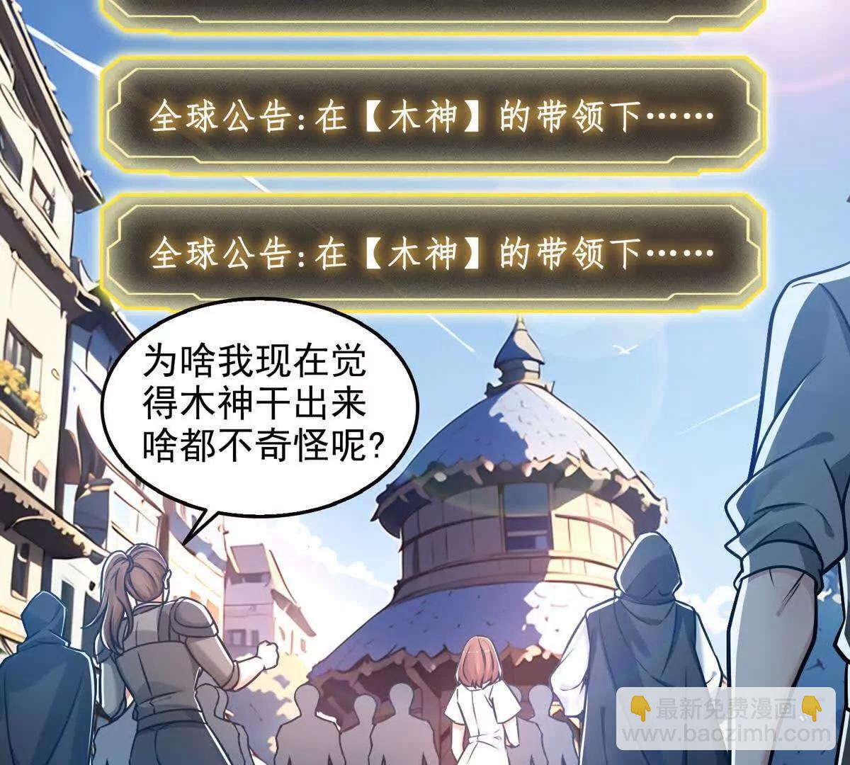 030邪龙铠甲(1/2)-第31话