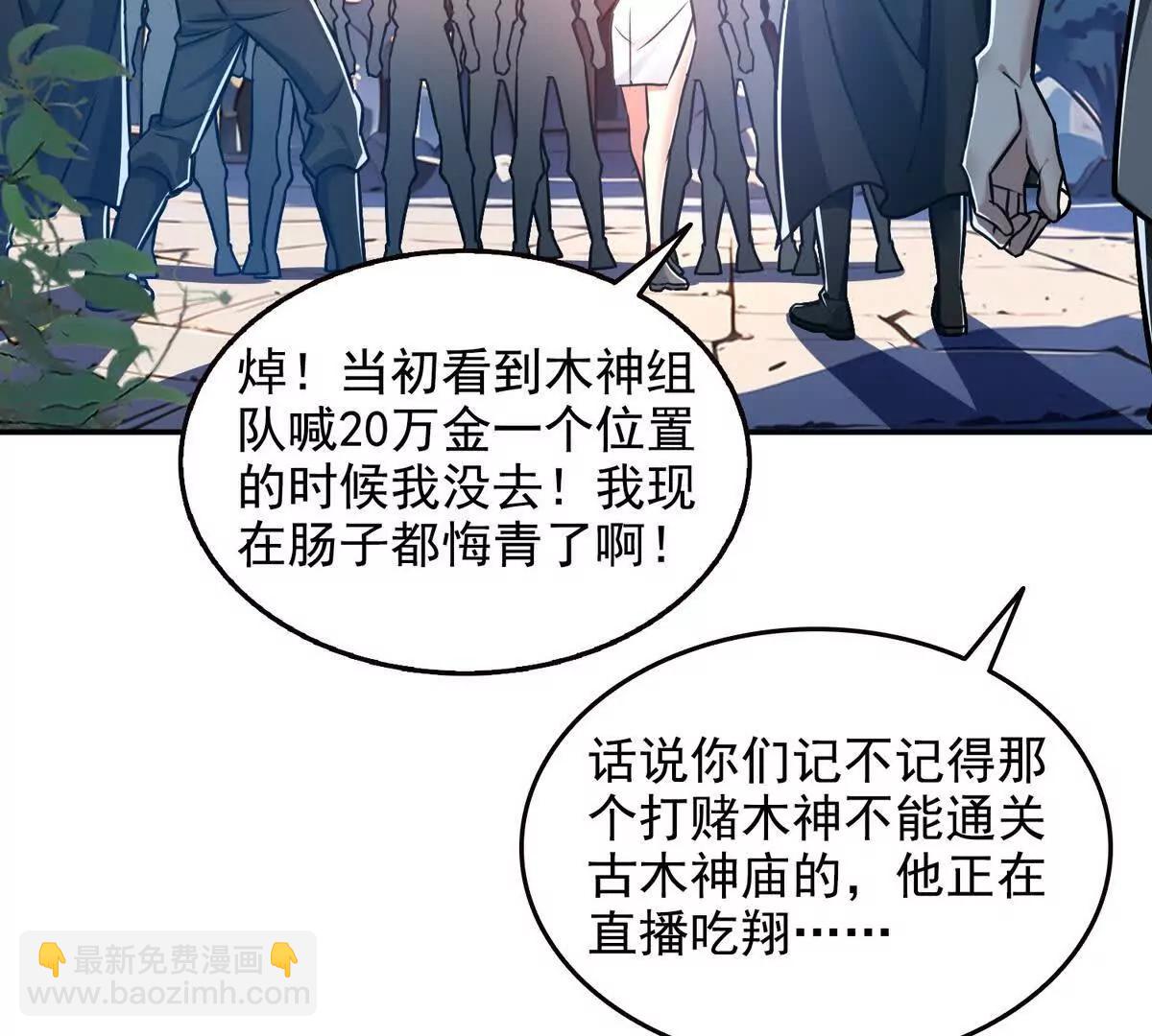 030邪龙铠甲(1/2)-第31话