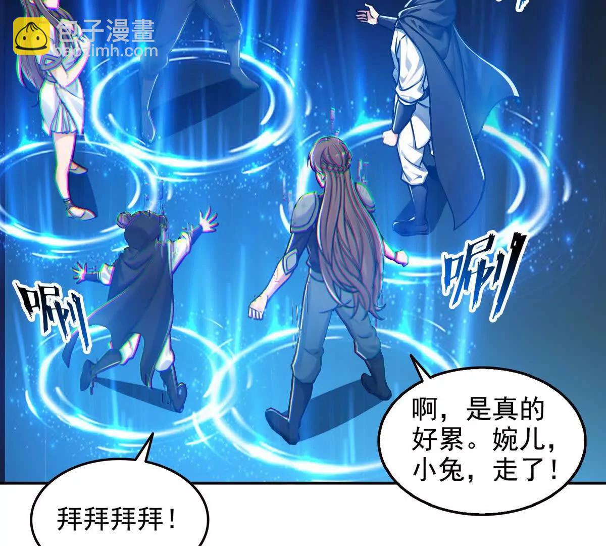 030邪龙铠甲(1/2)-第31话