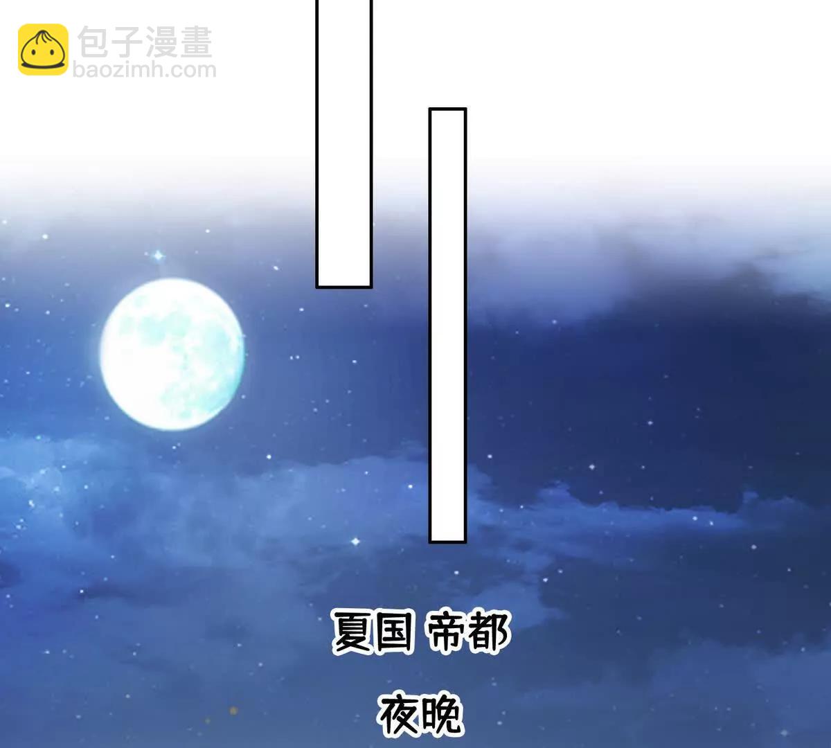 030邪龙铠甲(1/2)-第31话