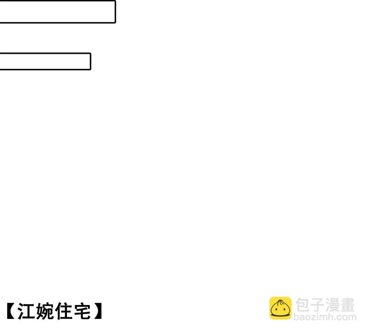 030邪龙铠甲(1/2)-第31话