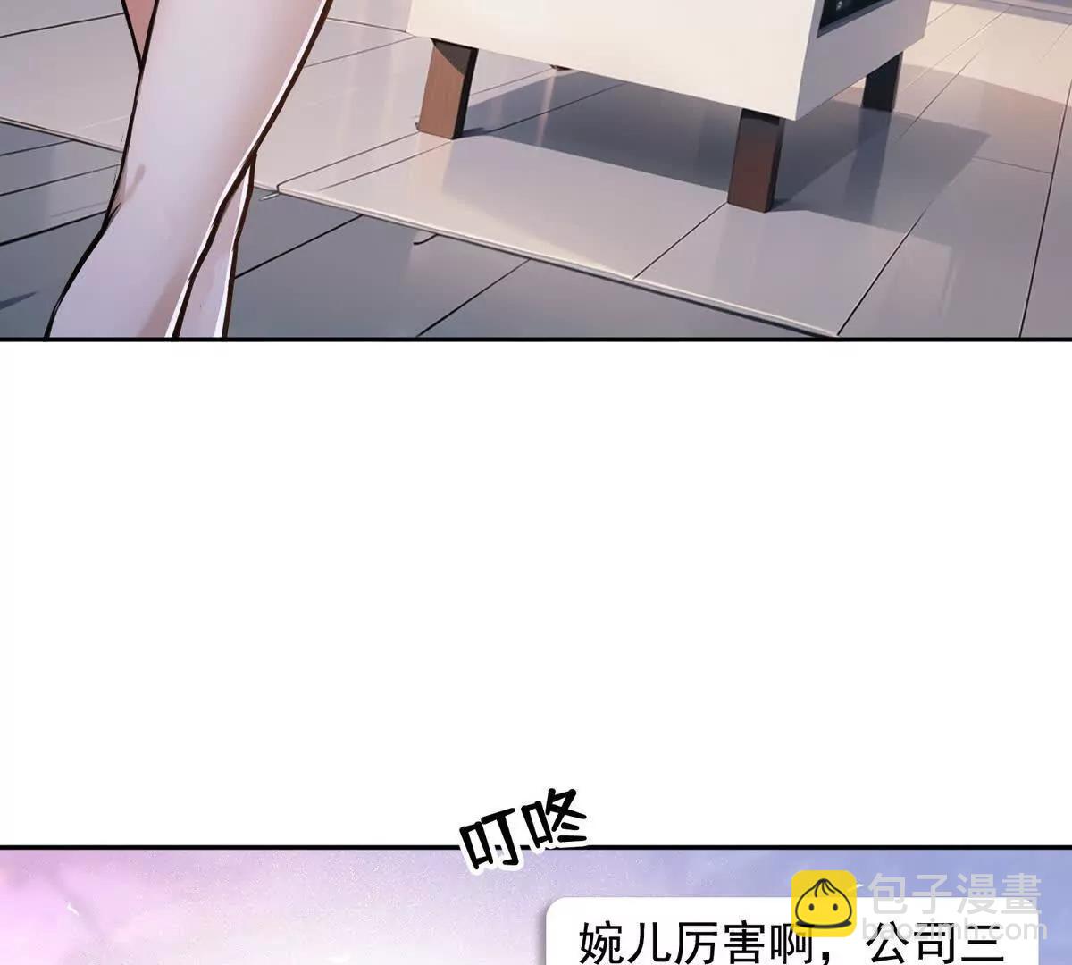 030邪龙铠甲(1/2)-第31话