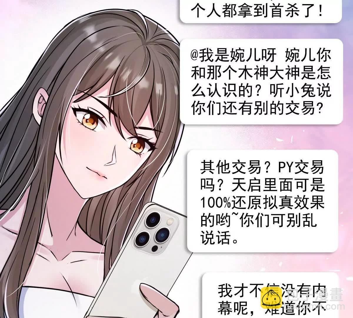 030邪龙铠甲(1/2)-第31话