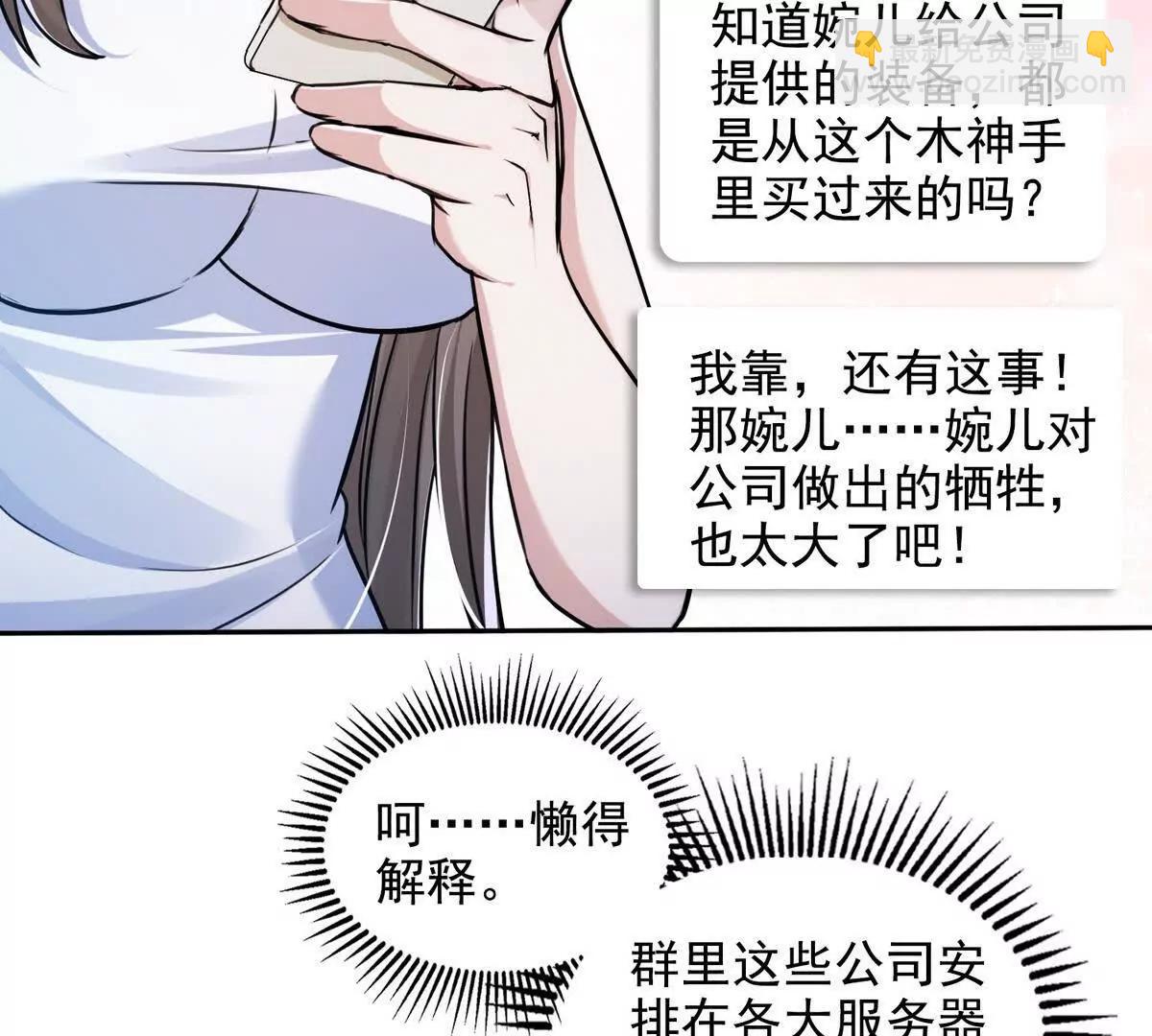 030邪龙铠甲(1/2)-第31话