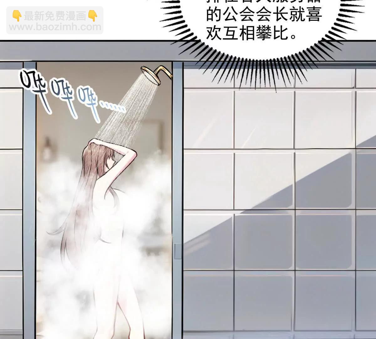 030邪龙铠甲(1/2)-第31话