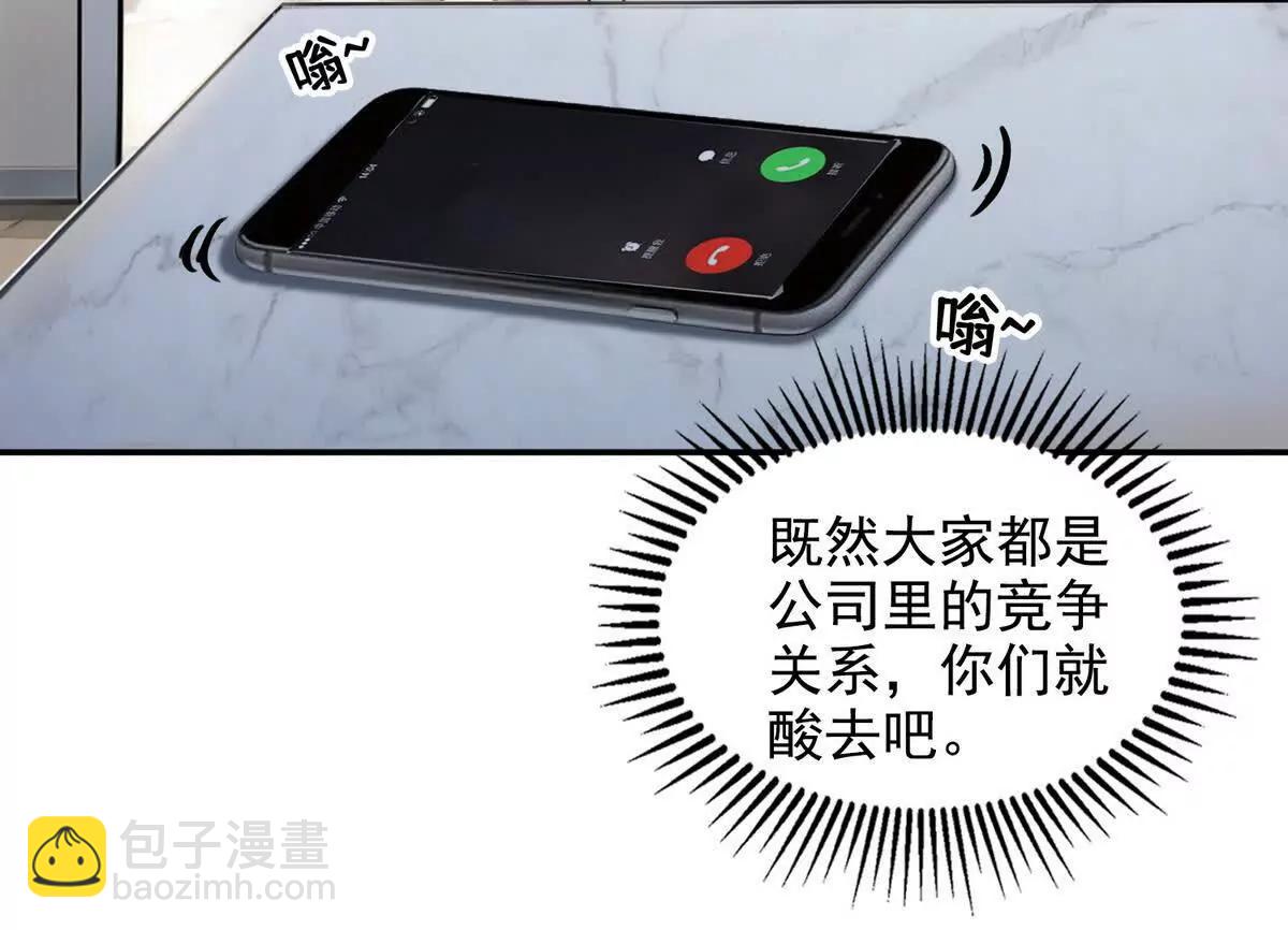 030邪龙铠甲(1/2)-第31话